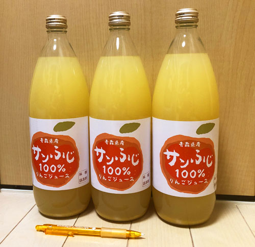 日本管財 株主優待品