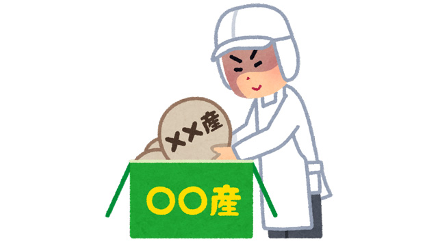 カバー