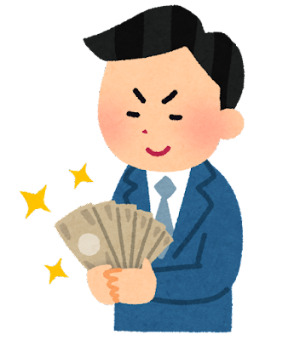 お金を見つめてニヤける男性のイラスト