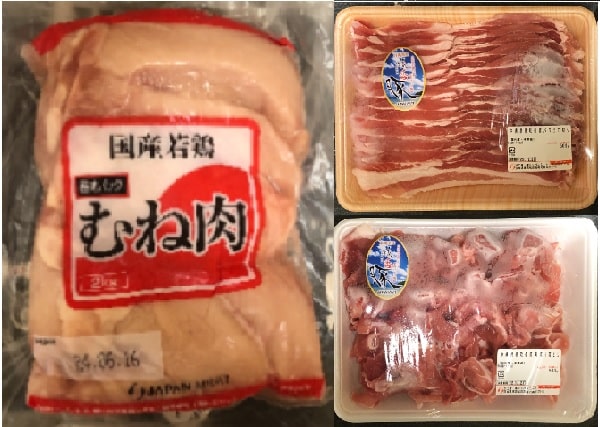 JMホールディングス 株主優待品