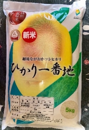 ユニオンツール 株主優待品