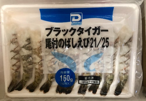 大冷 株主優待品