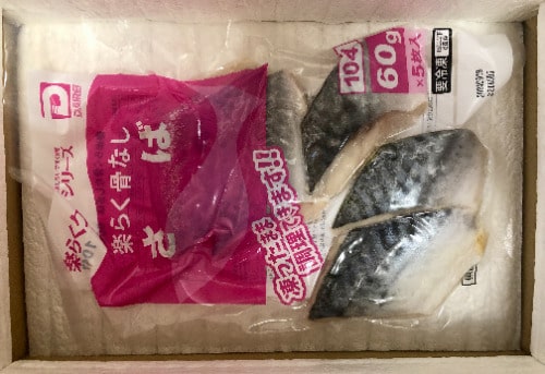 大冷 株主優待品