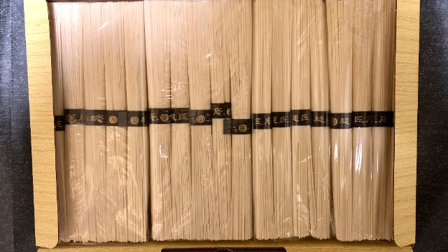 日本管財 株主優待品