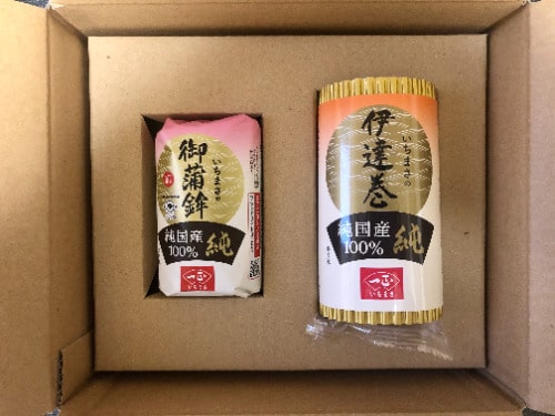 一正蒲鉾 株主優待品