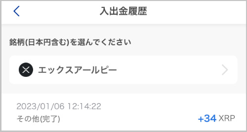 モーニングスター 株主優待