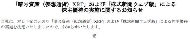 モーニングスター　開示情報