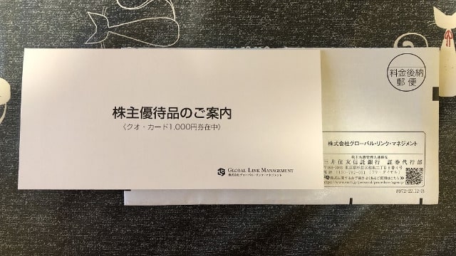 カバー