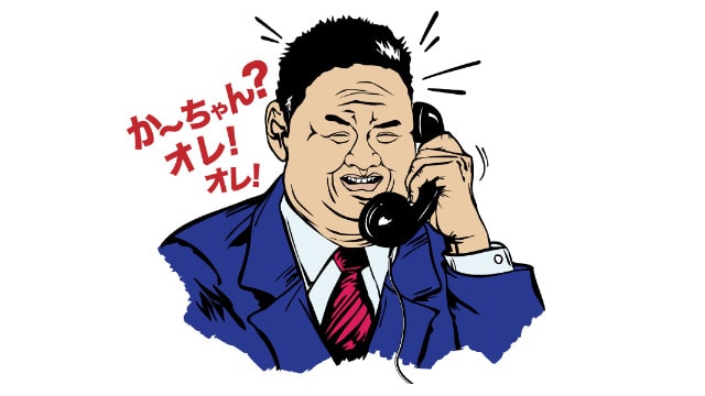 カバー