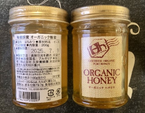 淀川製鋼所 株主優待品