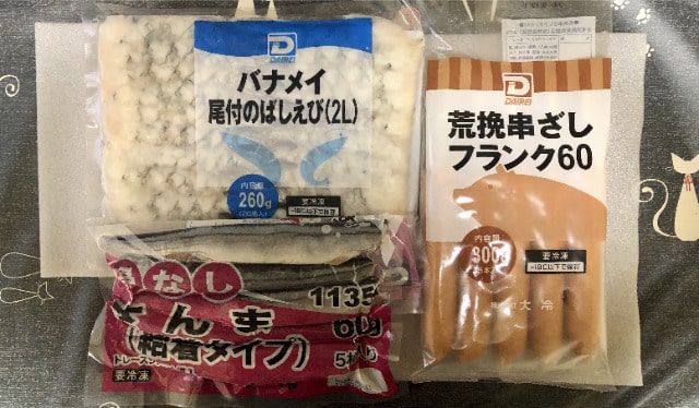 大冷　株主優待品