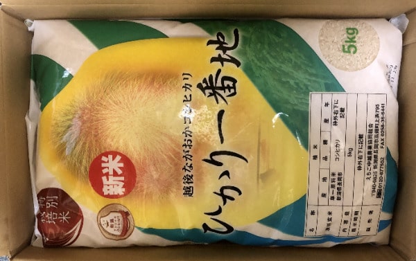 ユニオンツール 株主優待品
