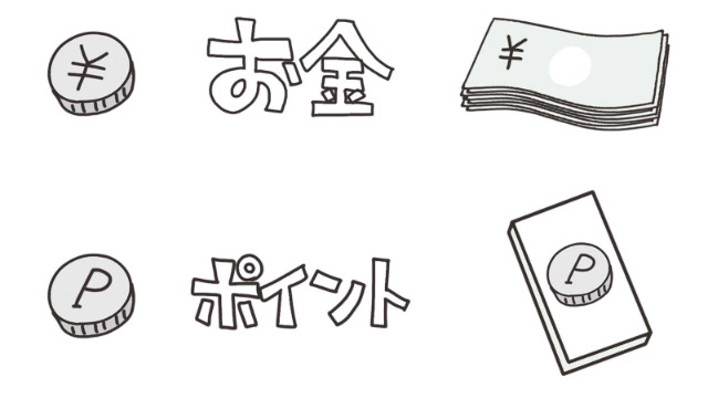 カバー