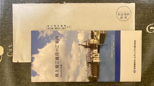 日本管財HD　株主優待品
