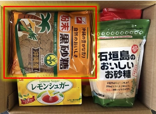 三井製糖HD 株主優待品
