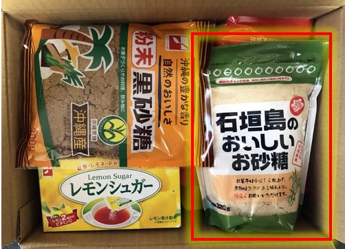 三井製糖HD 株主優待品