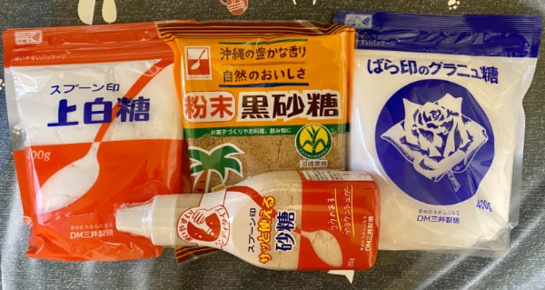 DM三井製糖HD 株主優待品