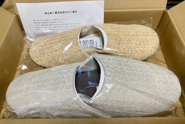 ミサワ 株主優待品