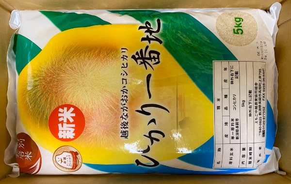 ユニオンツール 株主優待品