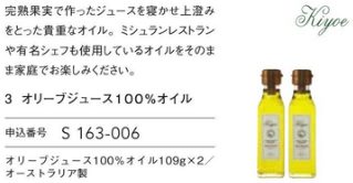 リンベル サターン
