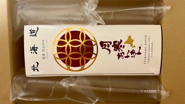 ヤマハ発動機　株主優待品