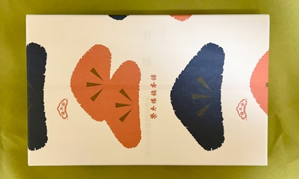平和不動産　議決権行使御礼