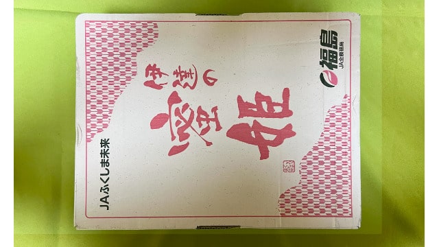 KDDI 株主優待品