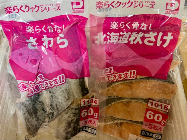 大冷　株主優待品