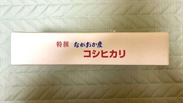 ユニオンツール 株主優待品