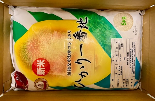 ユニオンツール 株主優待品