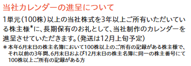 キヤノン　中間報告書