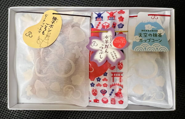 平和不動産　株主優待品