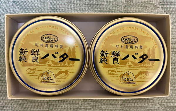 ラクト・ジャパン　株主優待品