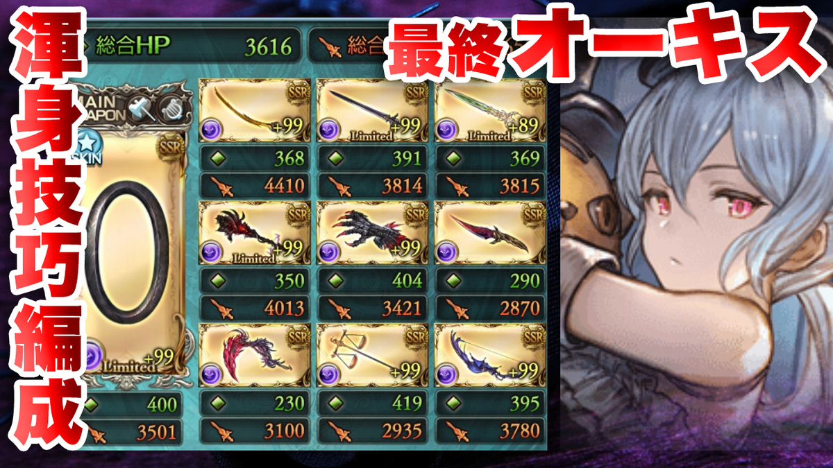 みぜらぶるみすと