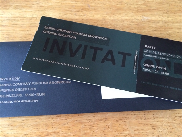 f:id:beorc:20160807225225j:plain