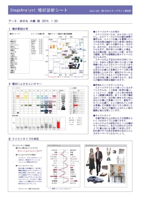 f:id:beorc:20161115123017j:plain