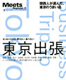 f:id:beppedeska:20061004233935j:image