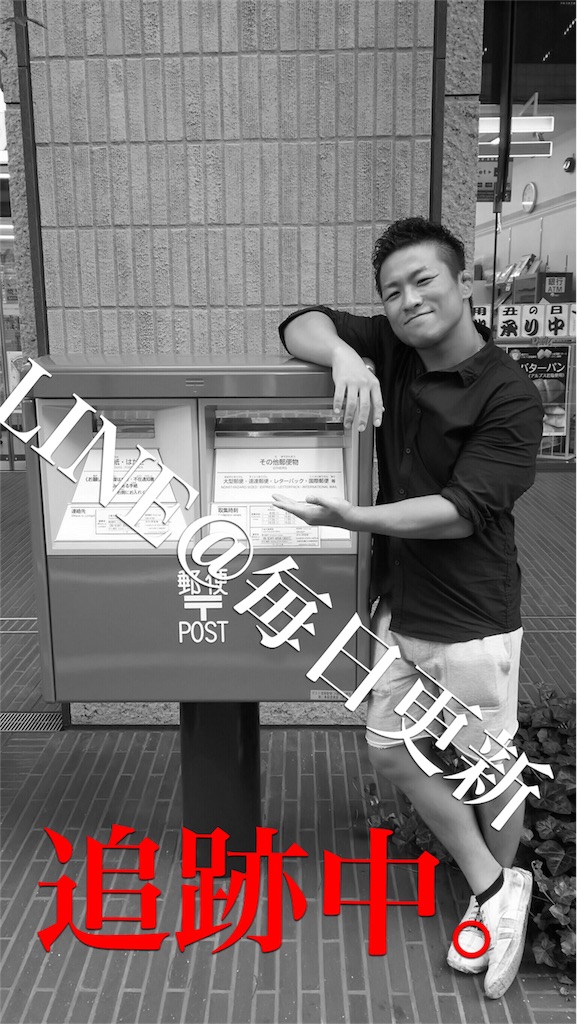 f:id:beppusan:20161014224529j:image f:id:beppusan:20161014224529j:image