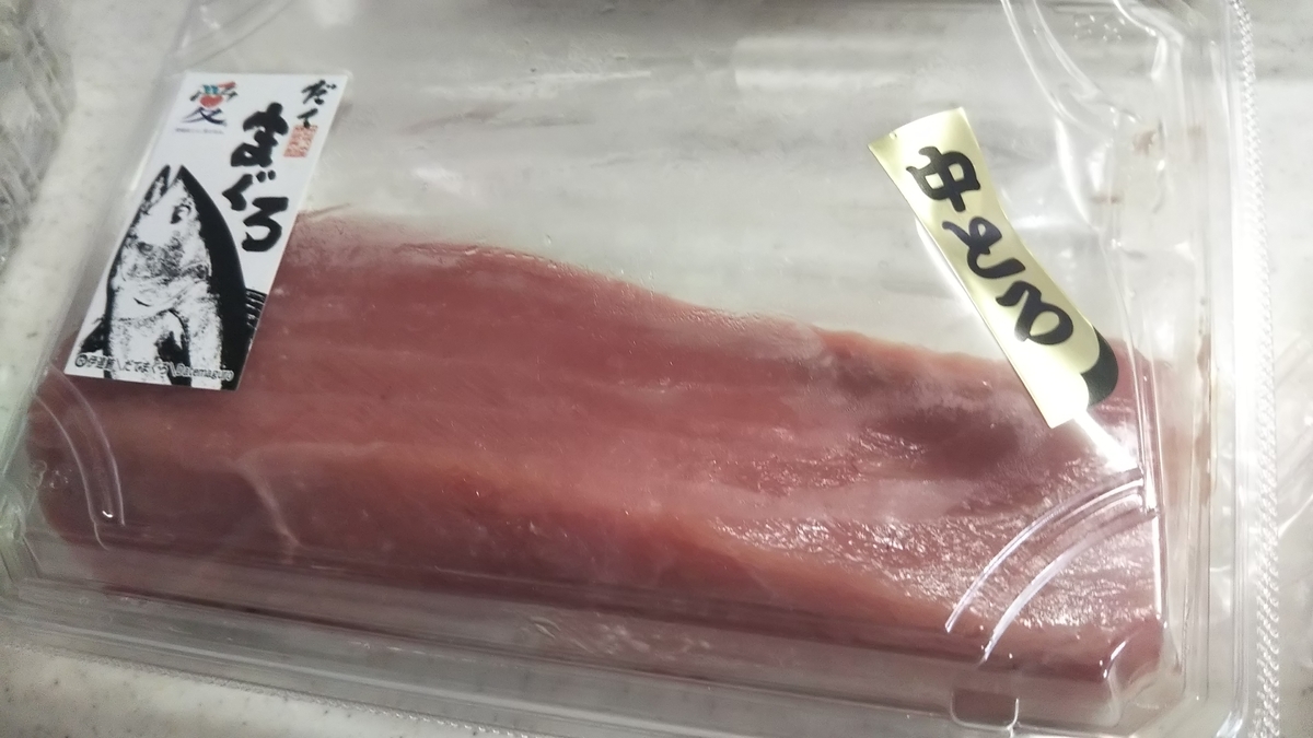 f:id:berao-setouchi-fishing:20191027144034j:plain f:id:berao-setouchi-fishing:20191027144034j:plain