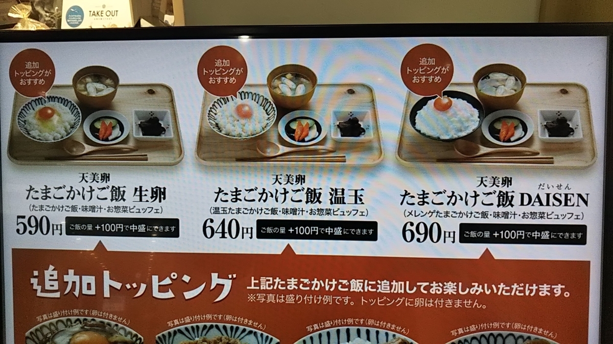 f:id:berao-setouchi-fishing:20191230163023j:plain