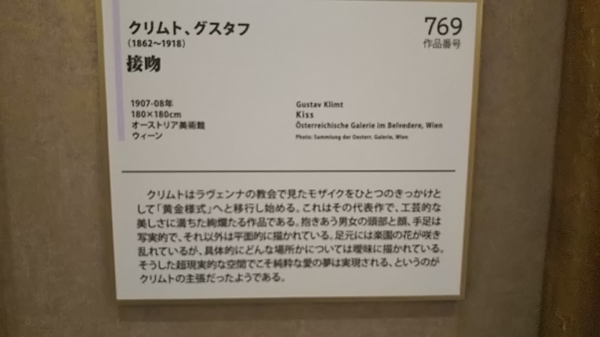 f:id:berao-setouchi-fishing:20200113183258j:plain