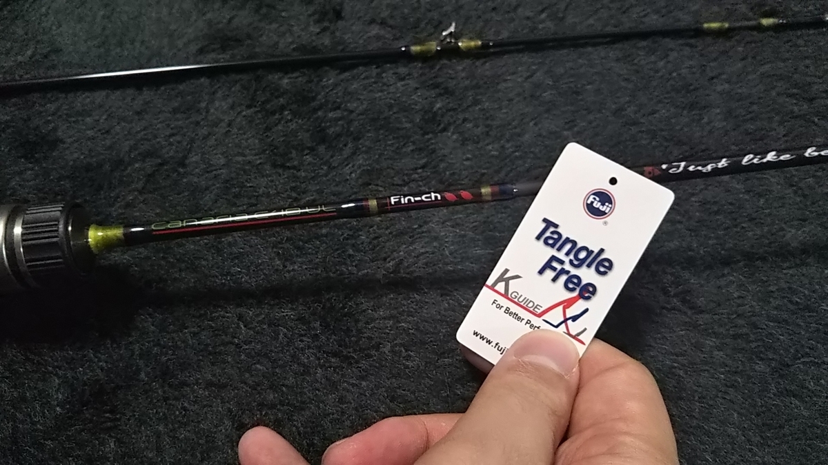 f:id:berao-setouchi-fishing:20200123103917j:plain