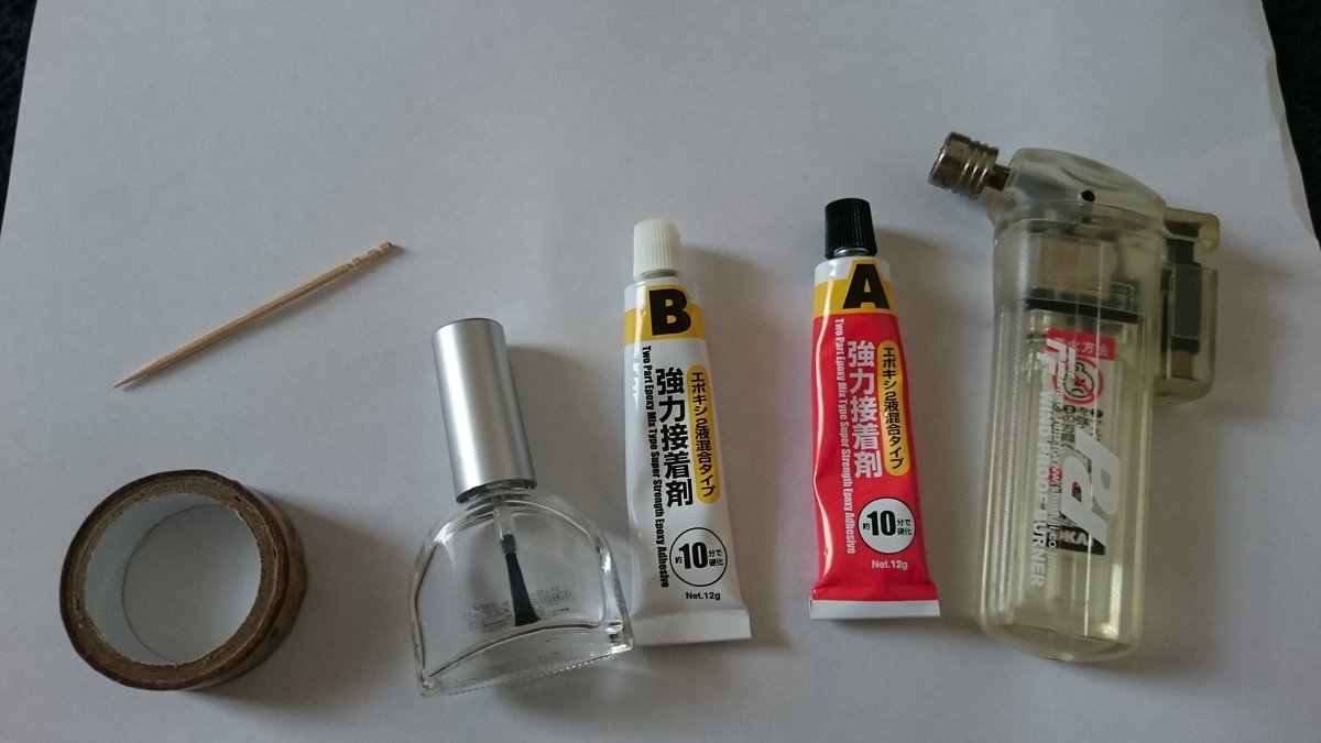 ステイホーム】セルフビルディングロッドキットが届いたので開封