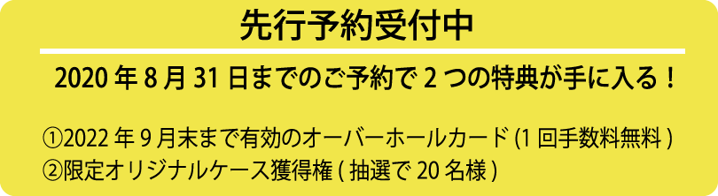 f:id:berao-setouchi-fishing:20200815100050p:plain