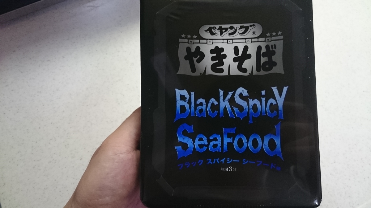 f:id:berao-setouchi-fishing:20200829104442j:plain