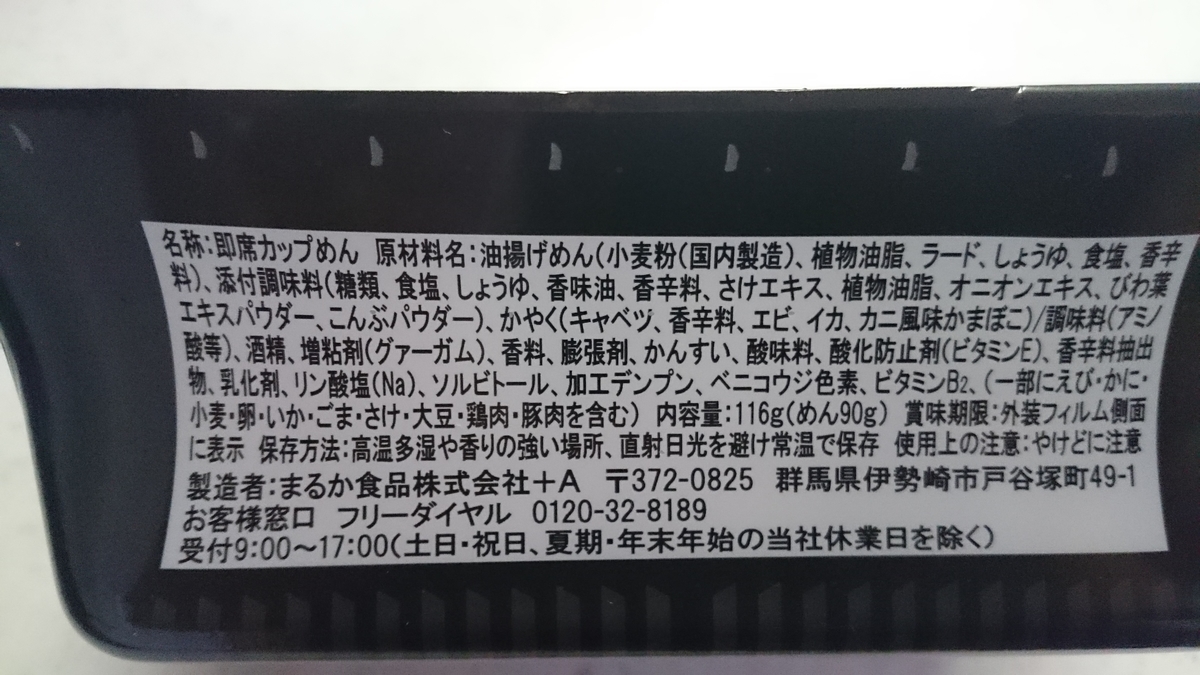 f:id:berao-setouchi-fishing:20200829105236j:plain