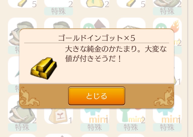 f:id:bergamotfuwa:20191029163531j:plain
