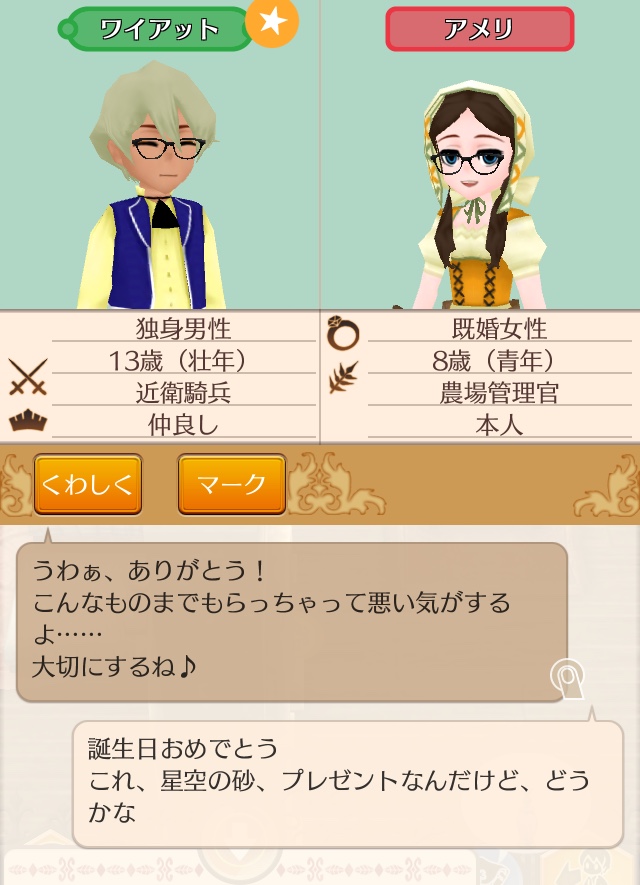 f:id:bergamotfuwa:20191029165601j:plain