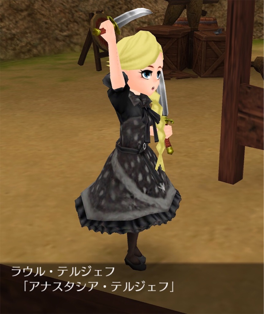 f:id:bergamotfuwa:20200702210937j:image