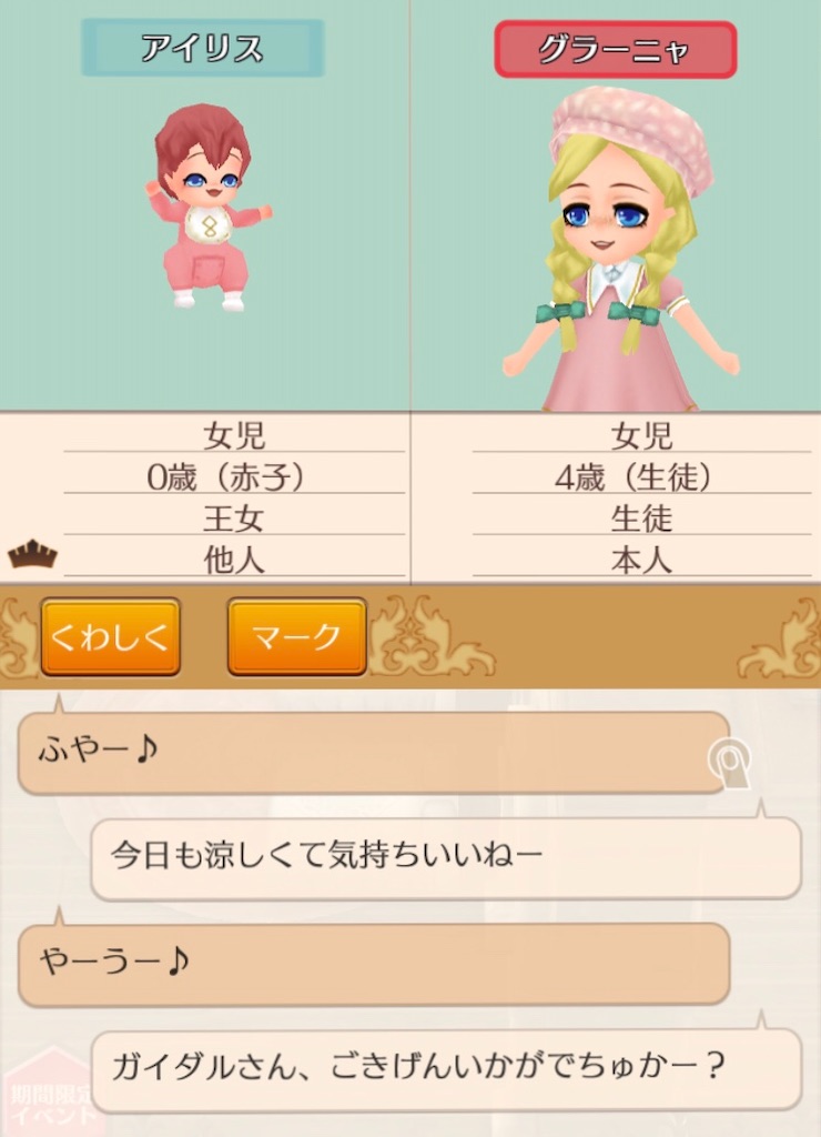 f:id:bergamotfuwa:20200703151503j:image